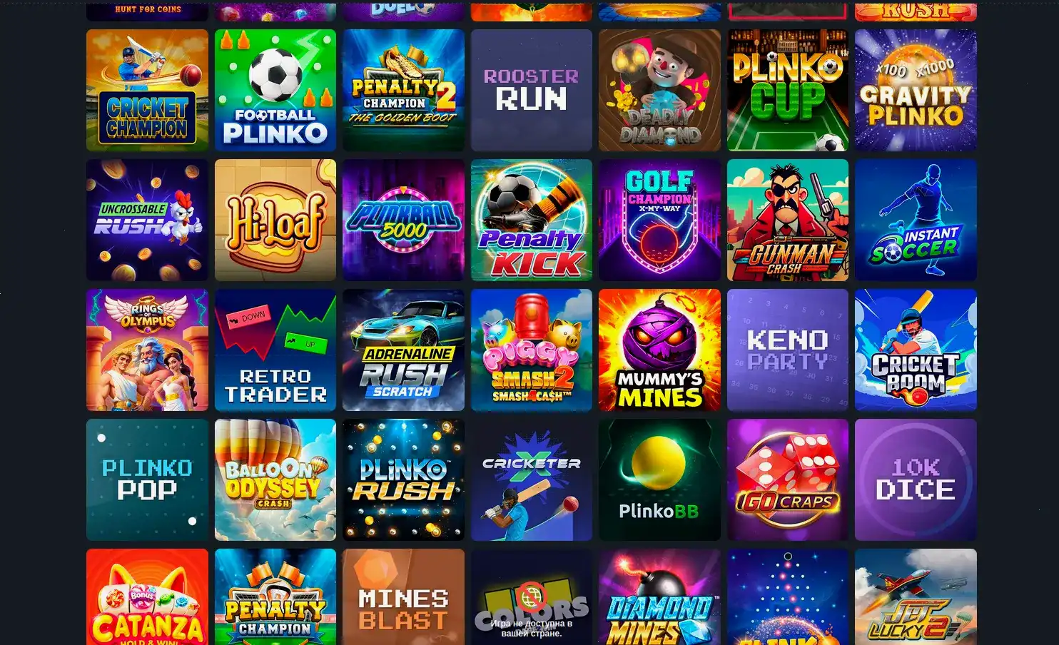 Крупный джекпот в одном из слотов казино Slotman